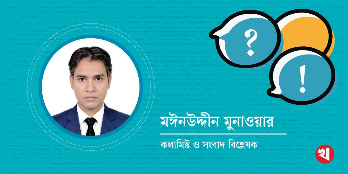 রাজনীতির প্রতিশ্রুতি বৃক্ষরোপণ ও ভবিষ্যৎ বাংলাদেশ